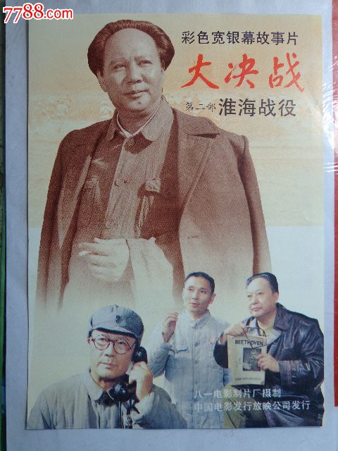 怎么买假的中密歇根大学毕业证